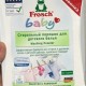Revisión de Frosch Baby Powder: composición, instrucciones de uso, precio, opiniones de los consumidores