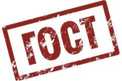 Todo lo más importante sobre los GOST para detergentes en polvo.