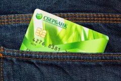¿Qué sucede si lavas accidentalmente tu tarjeta Sberbank en una lavadora automática?