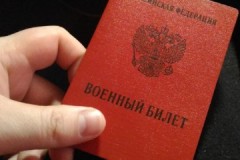 Problema masculino: ¿que hacer si se lava una identificación militar?