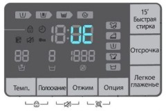 ¿Qué significa ue error en la lavadora Samsung y cómo solucionarlo?